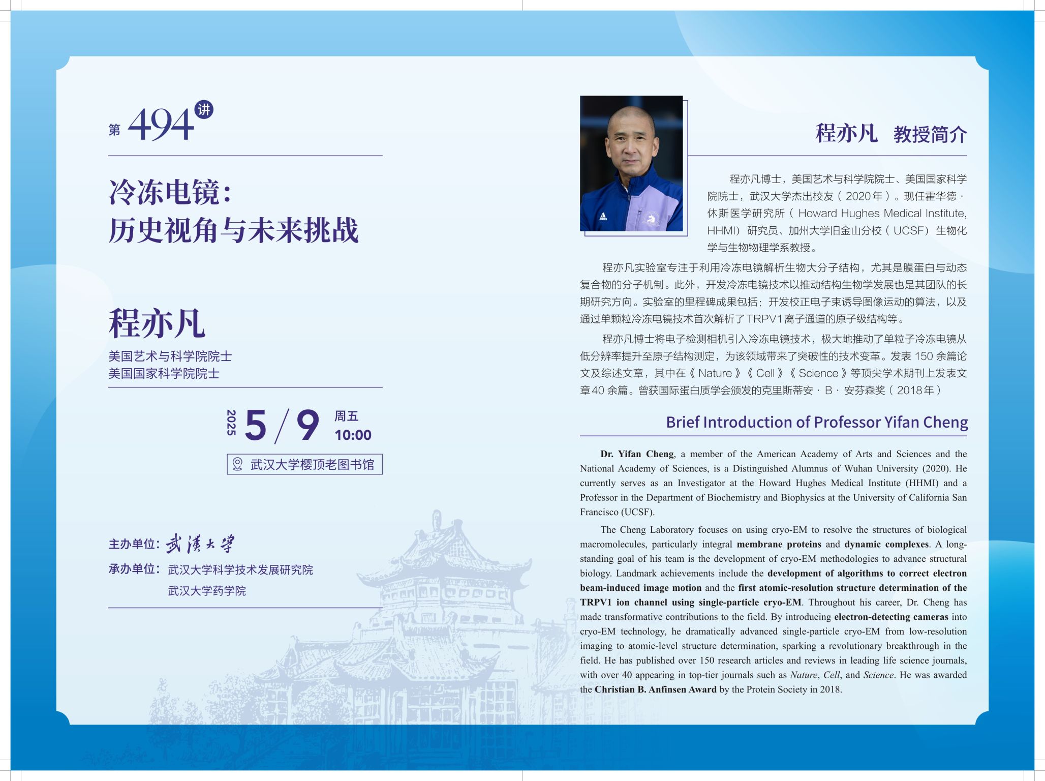 QY千亿球友会