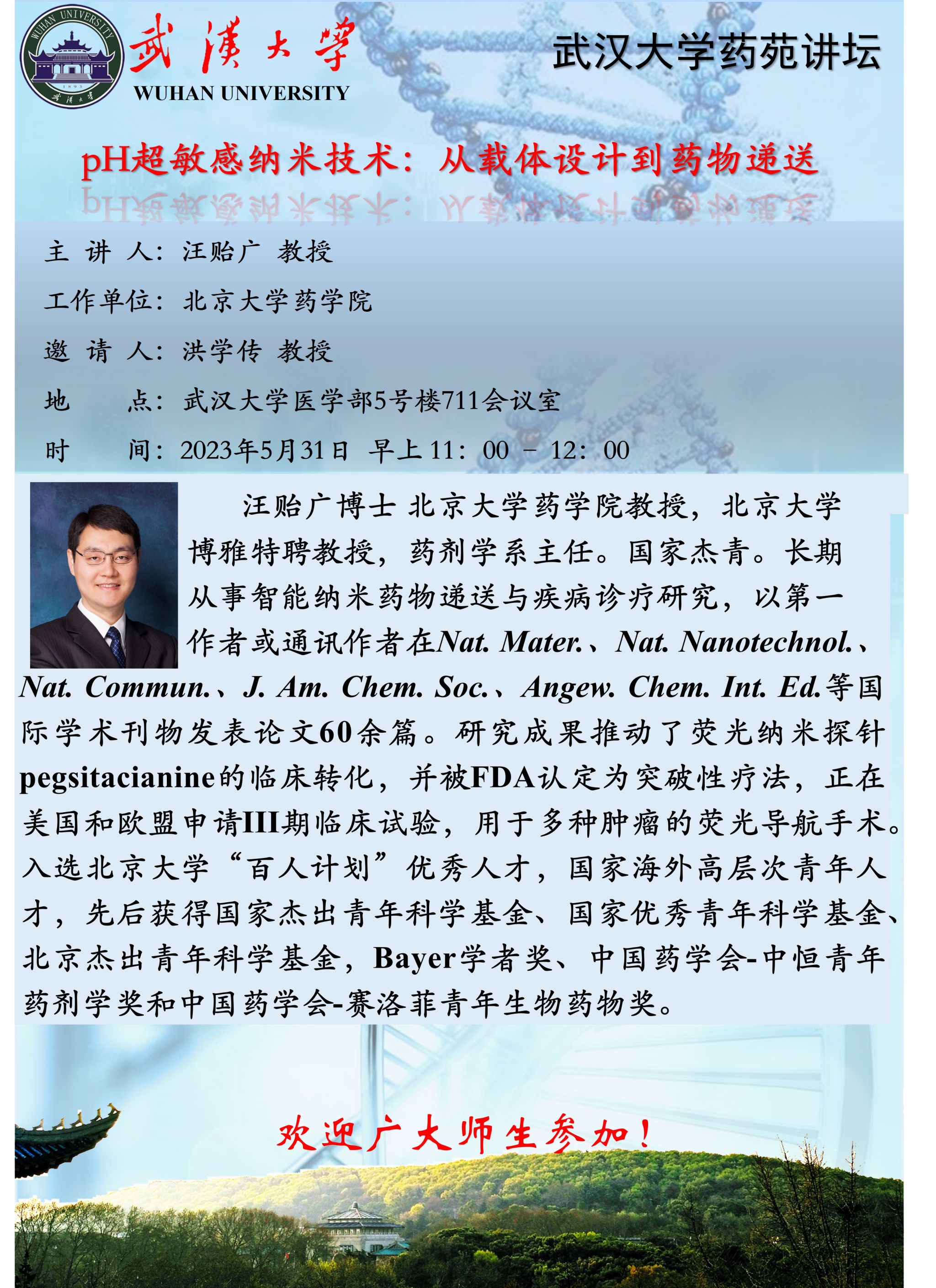 QY千亿球友会