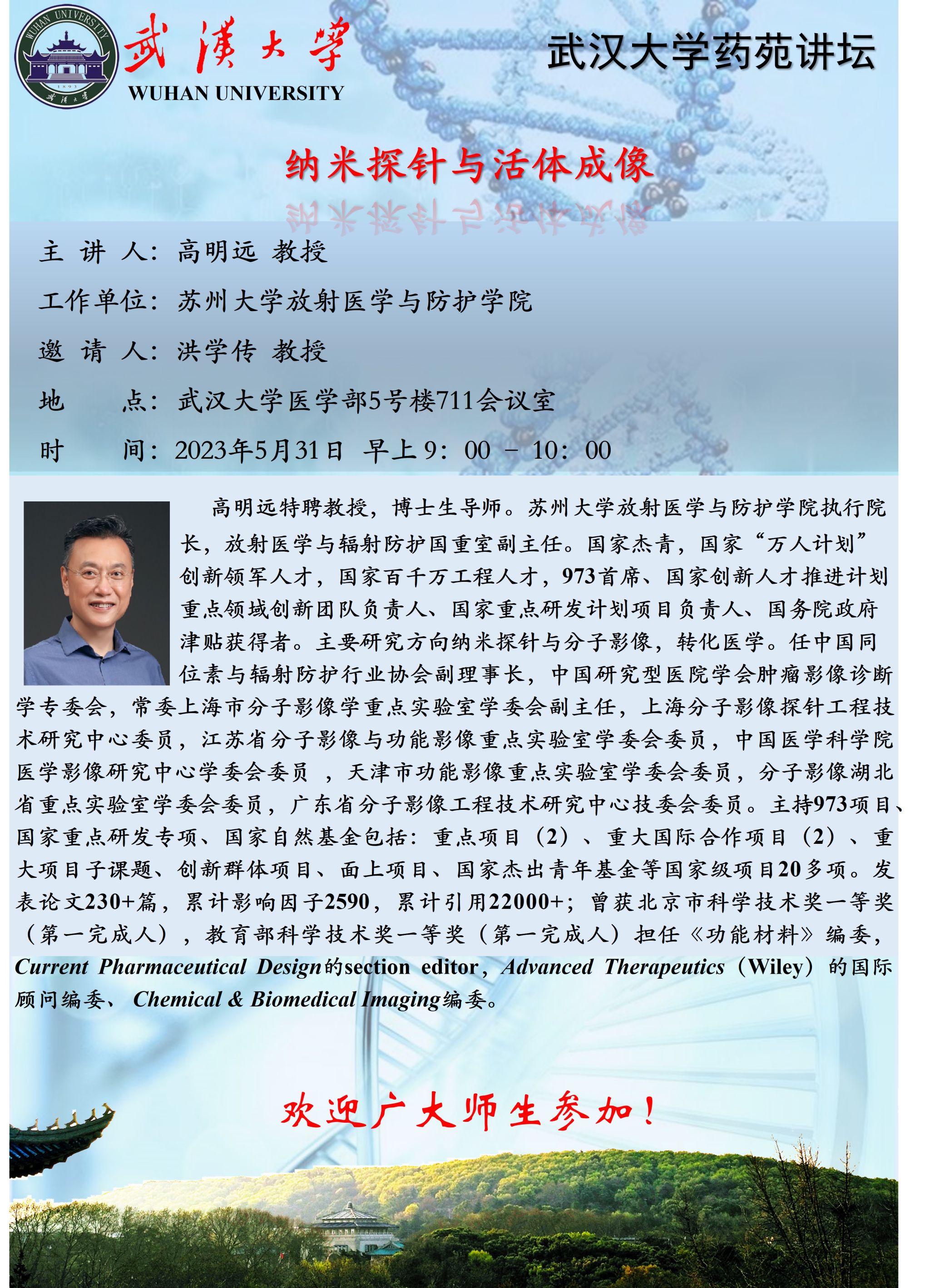 QY千亿球友会