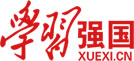 QY千亿球友会
